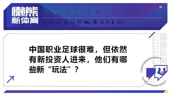 尽管没能获得小组第一，但小因扎吉依然满意球队的表现。